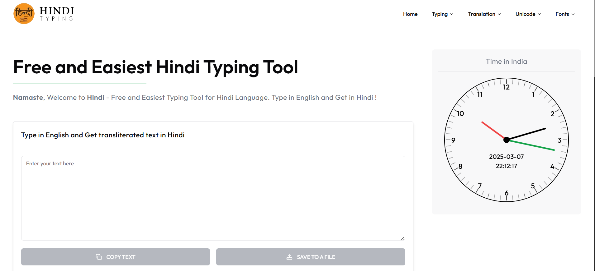 Hindi Typing